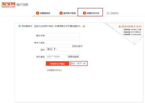  天富注册开户链接是什么意思啊,天富注册开户链接的含义及使用方法 天富注册