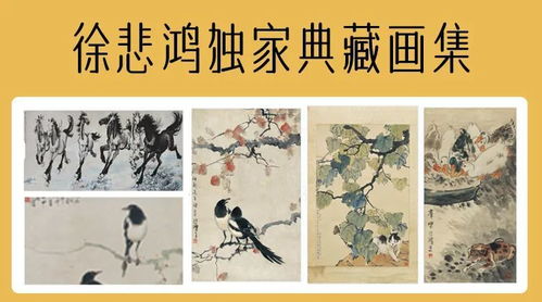 想学国画却一直不得其法 20年国画名师免费教你,4天收获4幅作品 限时免费