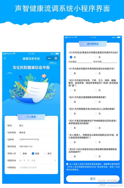 智慧流教育 教师中心