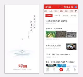 想打发无聊时间 7个神奇工具 知识app,熬夜党必玩