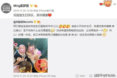 嫁给富豪的女明星们过得如何,豪门婚姻,如人饮水,冷暖自知