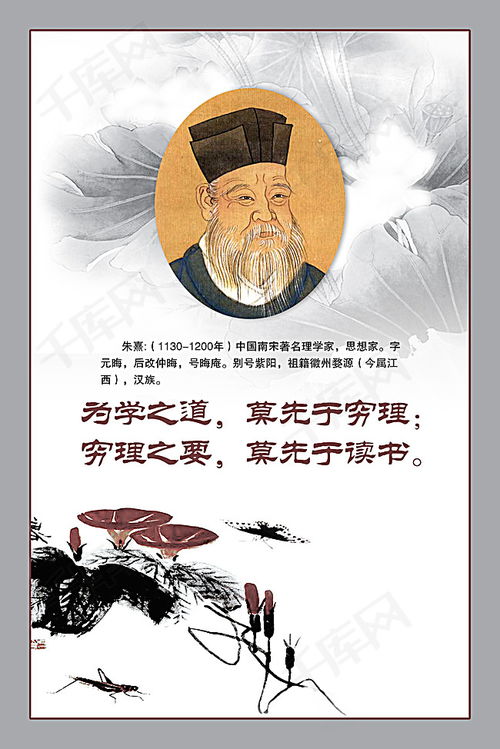 中国风名人名言海报背景素材背景图片免费下载 广告背景 psd 千库网 图片编号4482821 