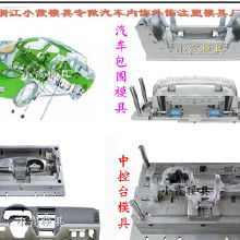 请问四川有哪些大型的模具企业