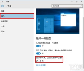 win10时常卡顿怎么回事