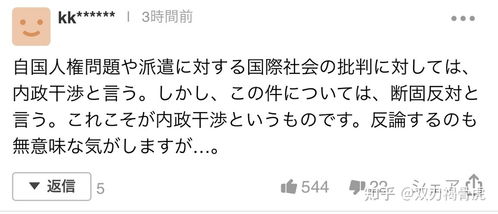 日本偷袭珍珠港 80 周年,日本 99 名议员集体参拜靖国神社,如何评价日本对待历史的这一态度 