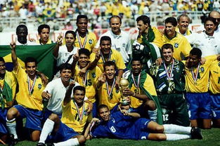 1994年世界杯冠军
