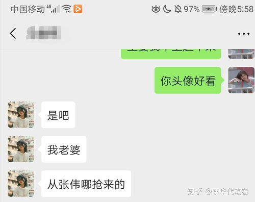 想用诸葛大力做微信头像有什么推荐 