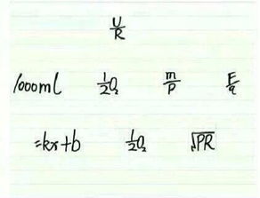 哪个数学好的学霸解读一下这封情书 