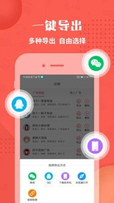 配音神器app下载 配音神器安卓版下载 v1.1.39 跑跑车安卓网 