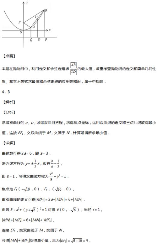 研究了100份满分试卷,总结出实用 资料,含押题