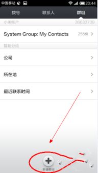 为什么工作不建议群发信息