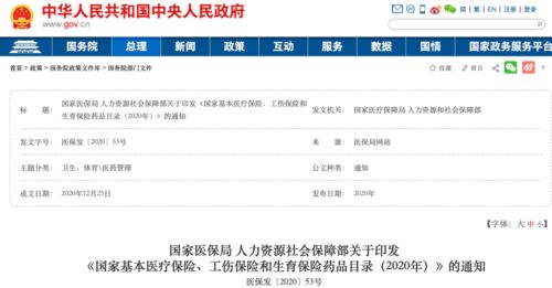 取消医保报销的操作步骤是什么？