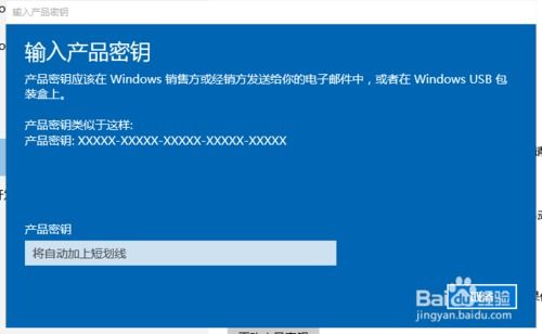 笔记本win10许可证即将过期怎么办