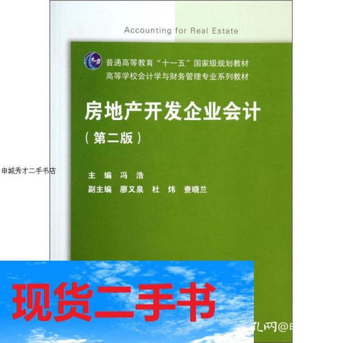 高等教育出版社是事业单位还是企业