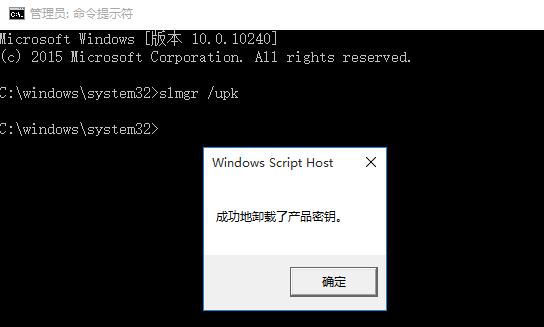 怎么换回激活过的win10系统吗