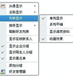 腾讯TMD不是东西，老子花了钱买的会员和蓝钻，你TMD有什么权利不给我上啊，选不选360是我们的自由，你有什