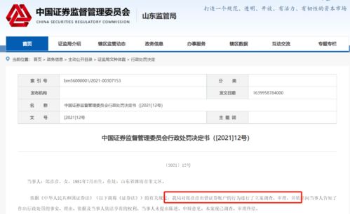 私人可以为他人股票帐户管理吗?可以该如何做。不可以为什么?