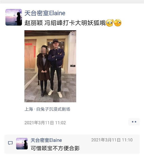 又分一对 赵丽颖冯绍峰突然官宣离婚 结婚还不到3年 究竟为何