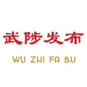 武陟中学 关于做好国庆期间防疫防控工作的倡议书