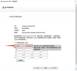 3dmax激活选项在哪里(20163dmax渲染设置参数)