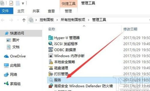 win10怎么弄主题贴吧