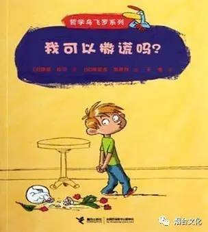 这六本儿童自然科学类绘本,带领孩子探寻世界的奥秘 