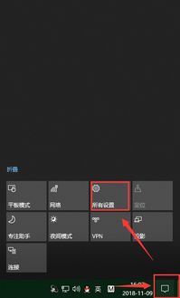 win10什么命令可以重置电脑