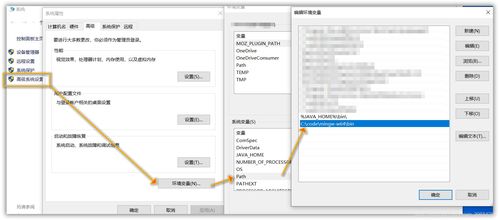 mapgis环境设置(技能培养——实训十四 路线地质图和信手剖面图的矢量化)