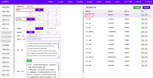 商城cms网站自动生成文章站群软件