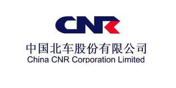 中国北京北车股份有限公司是什么