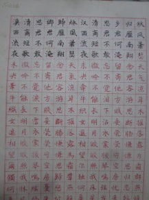 李浩川书法,李植元大师的书法多少钱一平尺