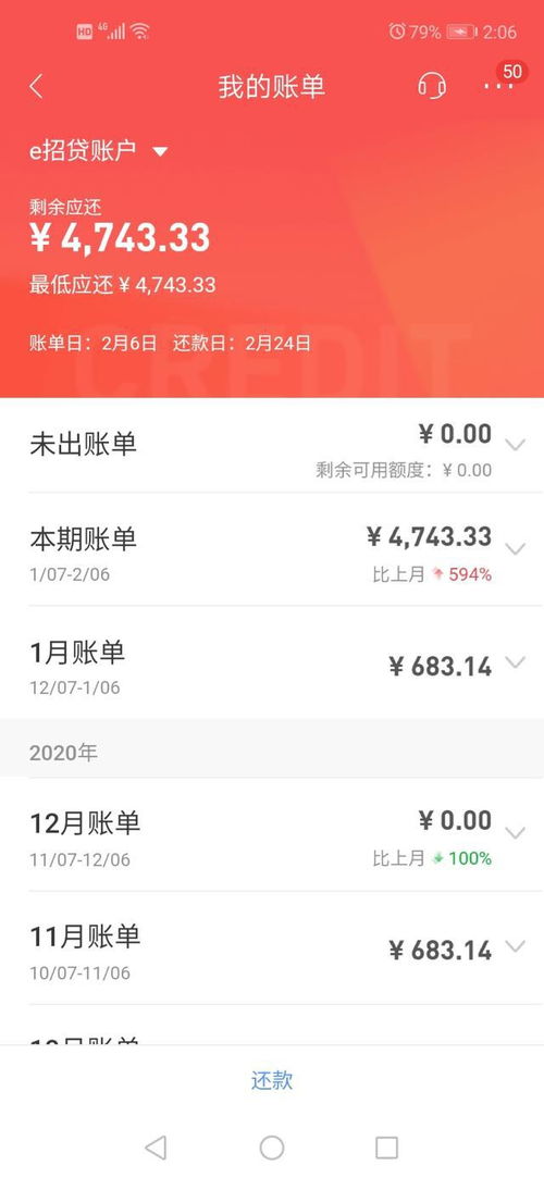 信用卡一次性还款违约金怎么免除信用卡怎么减免利息和违约金