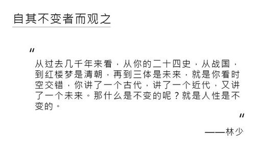 十点十年 最好的生命状态,是成为一个内心有光的人