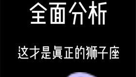 星座居然还可以分成ABCD类 你所不知道的星座分类 射手座