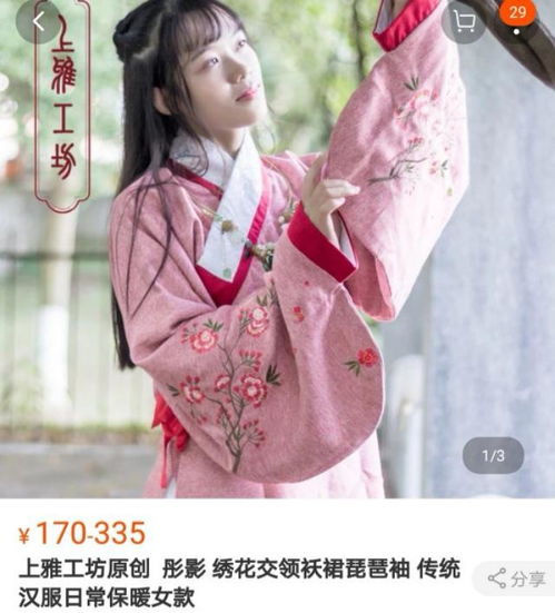 西安穿汉服需要准备什么(在西安穿汉服玩的人多吗)