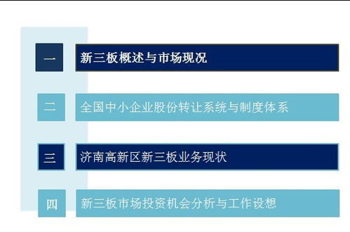 哪条规定大股东二级市场卖的股票卖不用公告