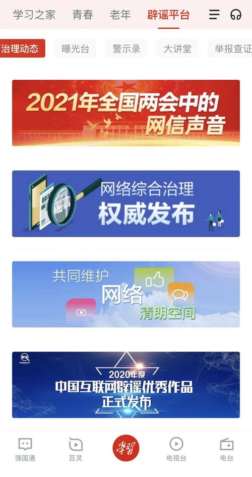 李仁兵比特币,有人炒过比特币吗？比特币九大推手是哪几个？有人听说过吗？