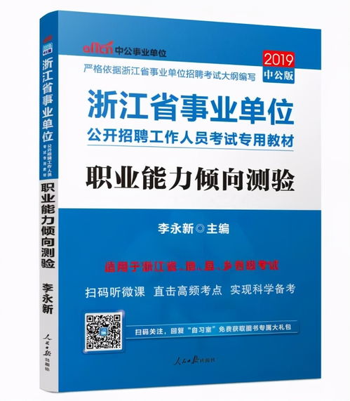 成都機電工程學校是公辦還是民辦