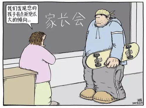 这十幅漫画,让你大彻大悟 育儿 的真谛 