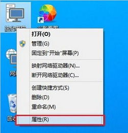 win10共享防火墙设置在哪里设置方法