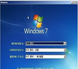 win10电脑换win7系统安装教程教程