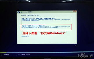 u盘uefi安装win10ntfs