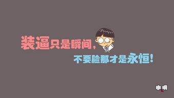 不得不知的买房冷知识 小明滚出去买房版