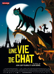 猫在巴黎正式海报 