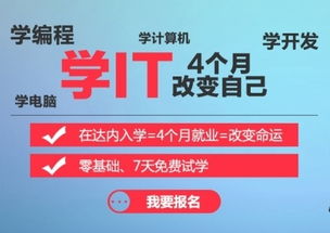 c语言培训东莞,本人想学习c语言,但是在东莞找不到学校