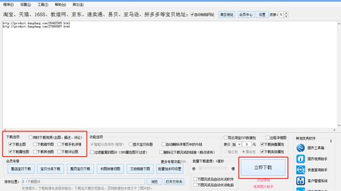 情侣照片查重工具，一键识别重复内容