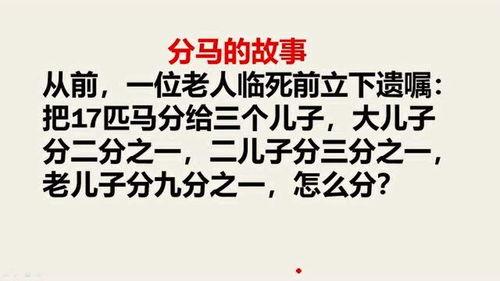 马老师名言—以什么为马的学习名言？