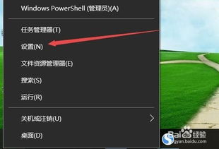 win10游戏数字显示很奇怪