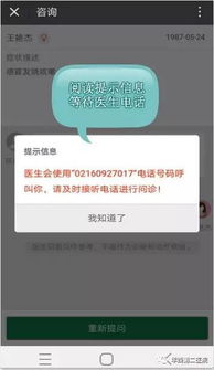 扩散 华西附二院看病可在线开处方啦,药品还能快递到家 大家都来看看 