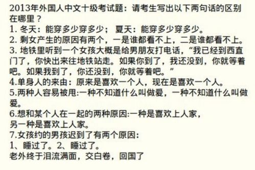 特长造句英文-天赋异禀怎么写的？